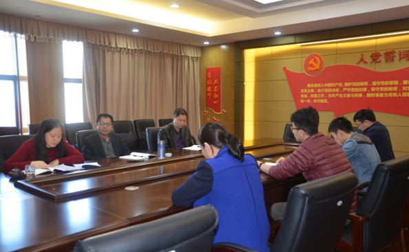 集团机关第八党支部学习《中国共产党纪律处分条例》